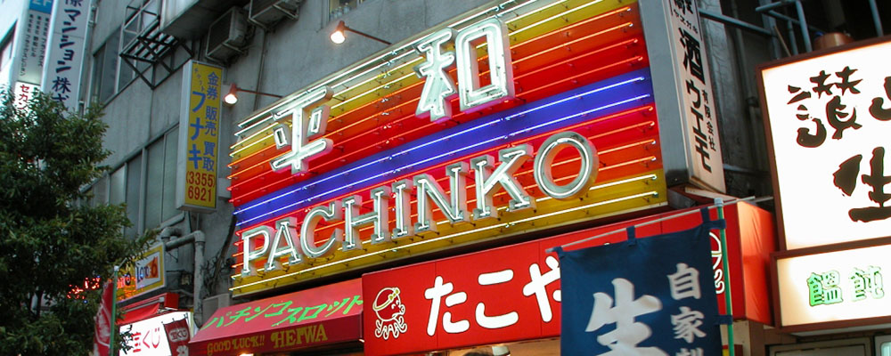 pachinko