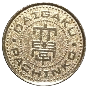 pachinko token